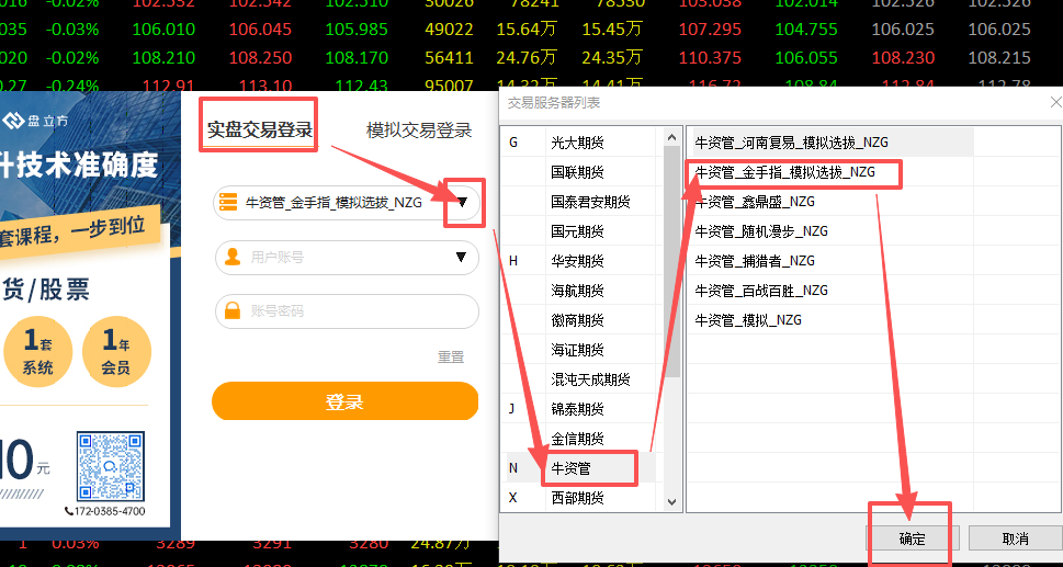 �ڻ�ģ��ѡ��